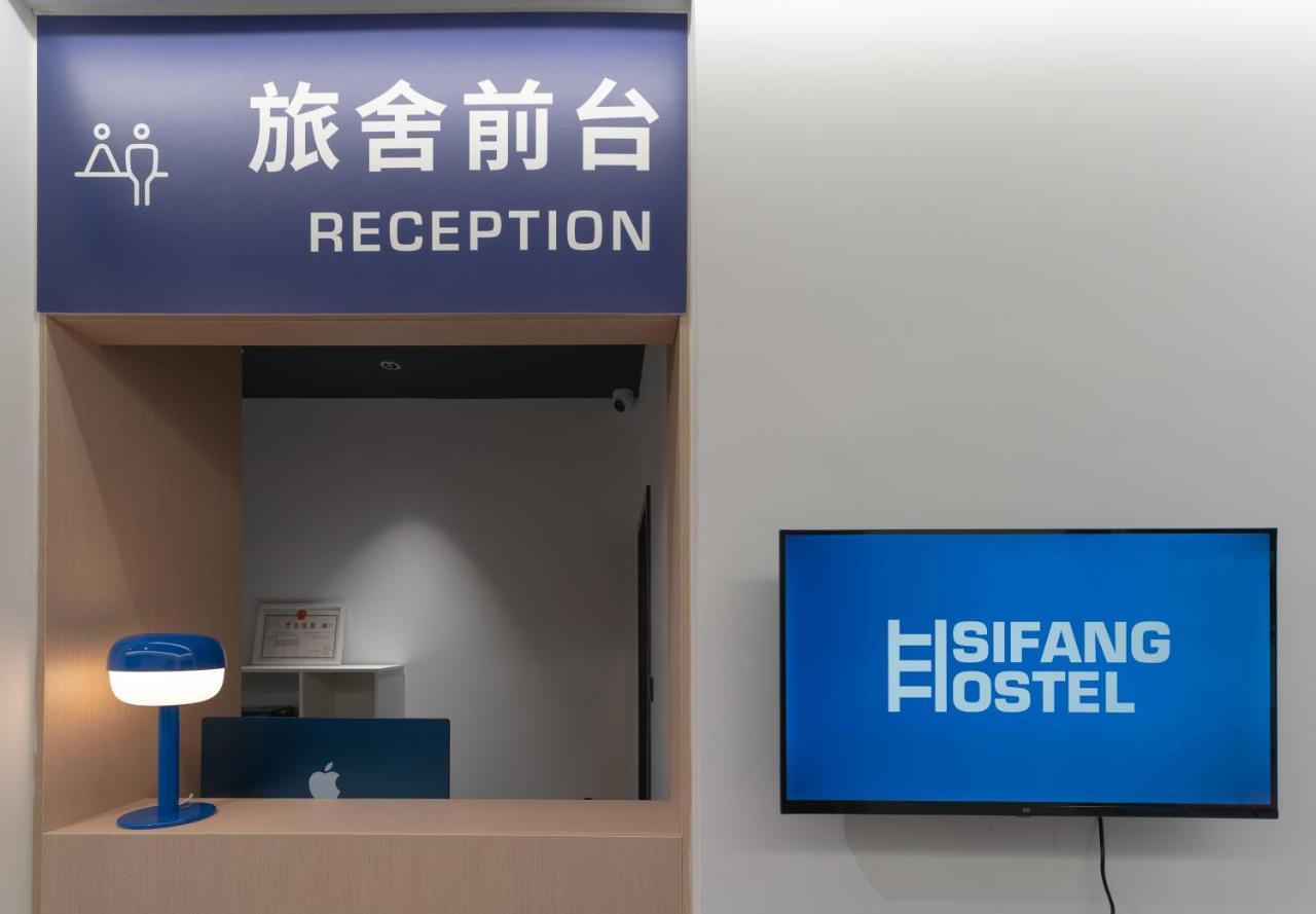 Sifang Space Hostel Xi'An - Xi'An Kejidaxue Metro Line4 Dış mekan fotoğraf