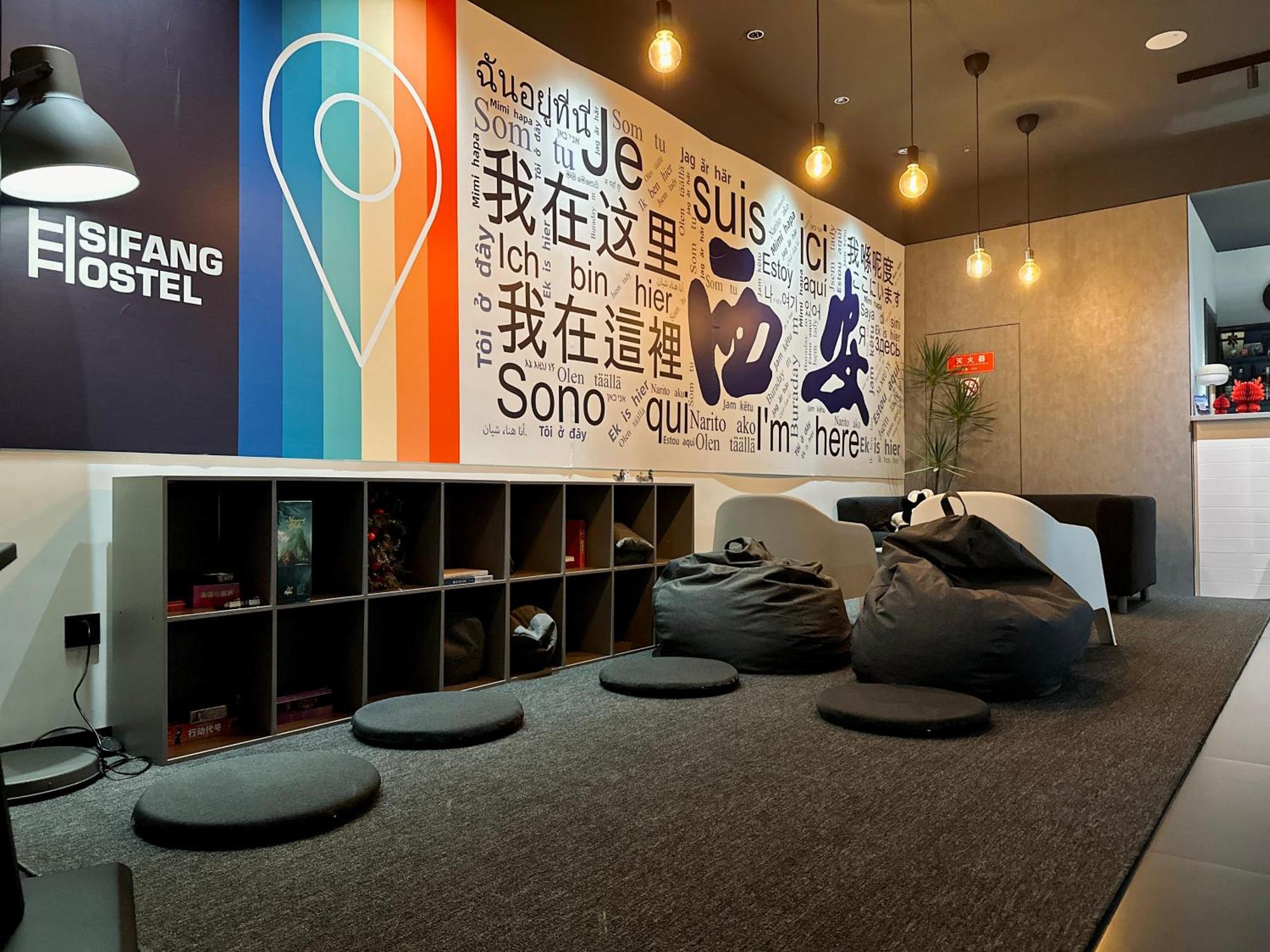 Sifang Space Hostel Xi'An - Xi'An Kejidaxue Metro Line4 Dış mekan fotoğraf