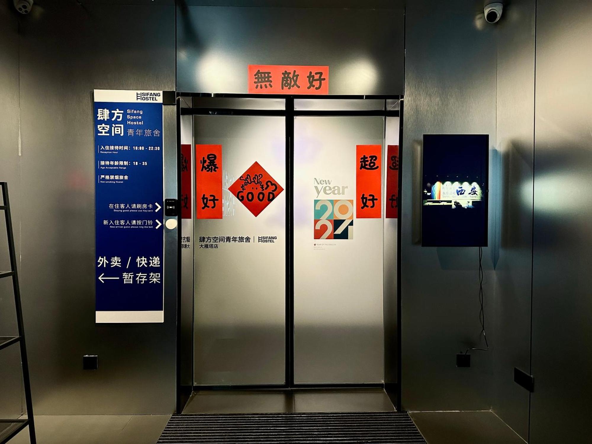 Sifang Space Hostel Xi'An - Xi'An Kejidaxue Metro Line4 Dış mekan fotoğraf